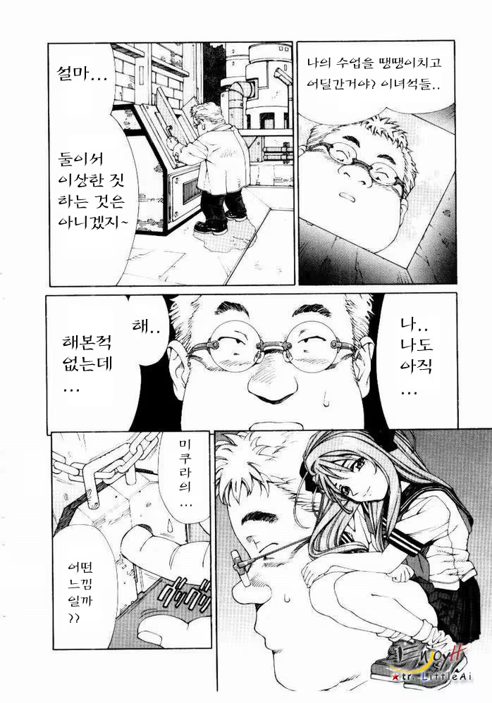 Content 686009 - 103 페이지