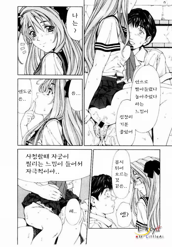 Content 686009 - 109 페이지