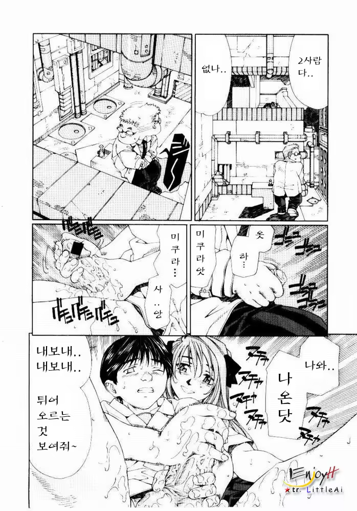 Content 686009 - 111 페이지