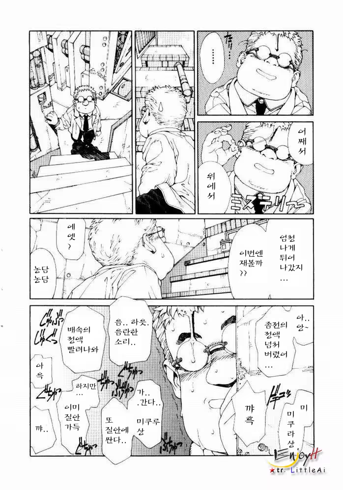 Content 686009 - 113 페이지