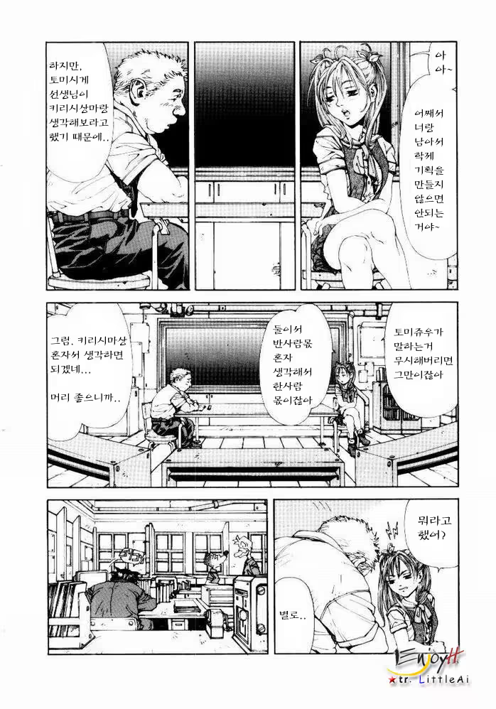 Content 686009 - 119 페이지