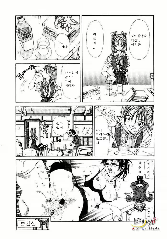 Content 686009 - 121 페이지