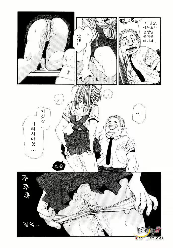 Content 686009 - 125 페이지
