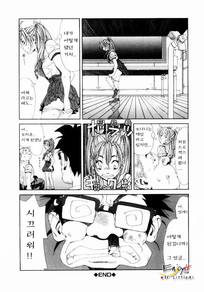 Content 686009 - 139 페이지