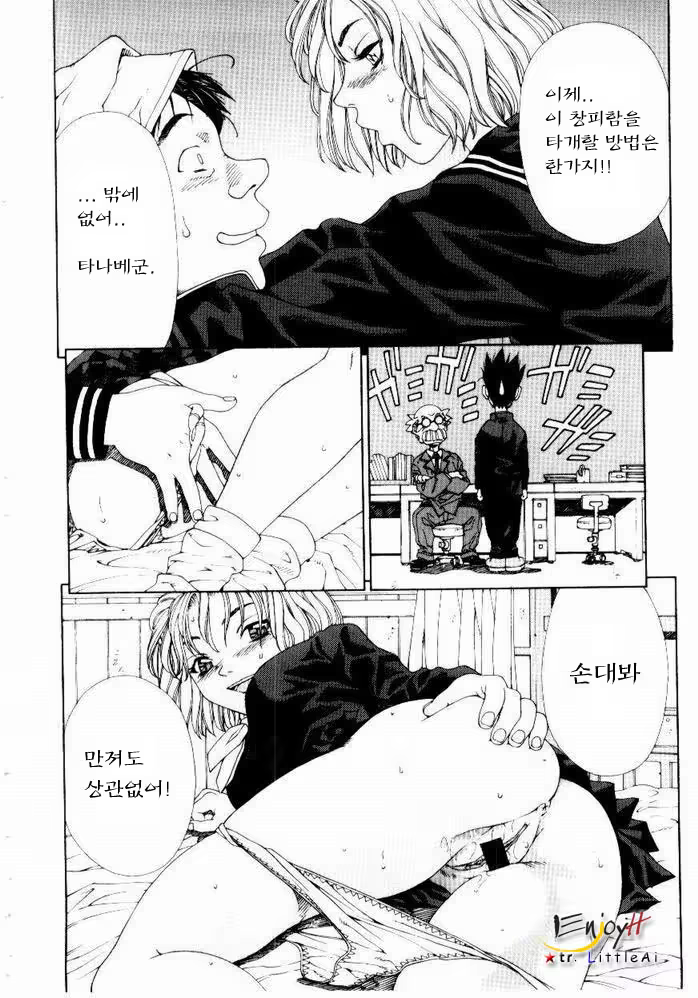 Content 686009 - 149 페이지