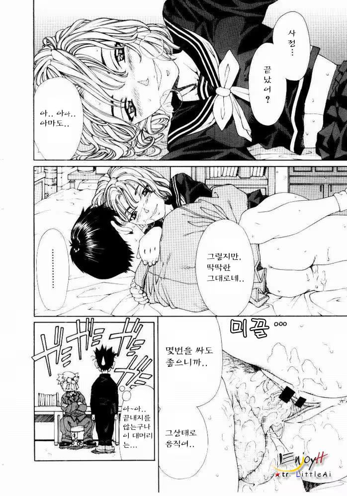 Content 686009 - 157 페이지