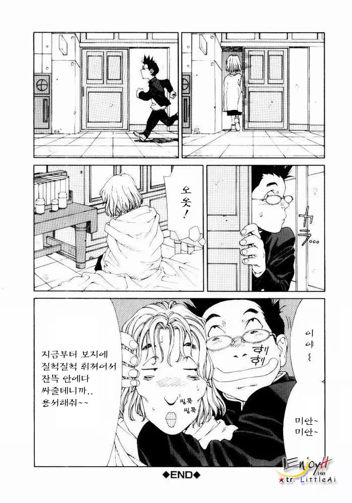Content 686009 - 161 페이지