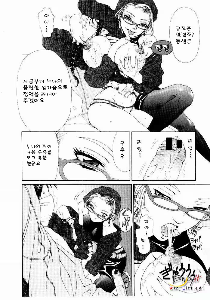Content 686009 - 168 페이지