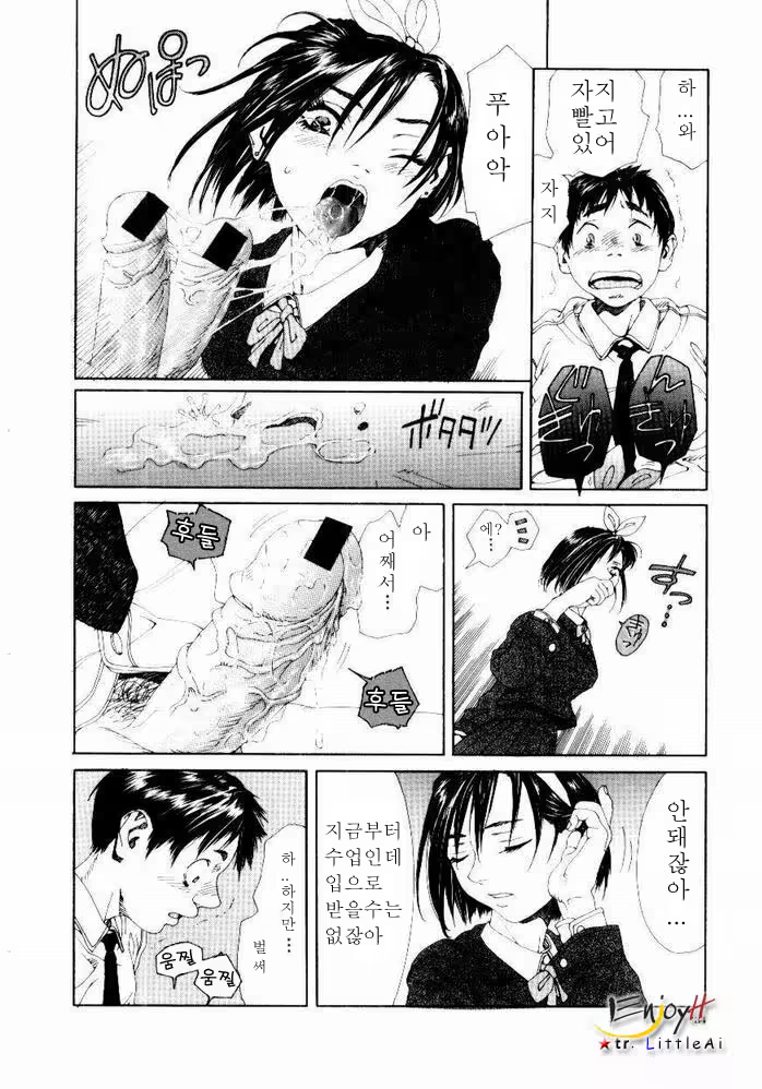 Content 686009 - 35 페이지