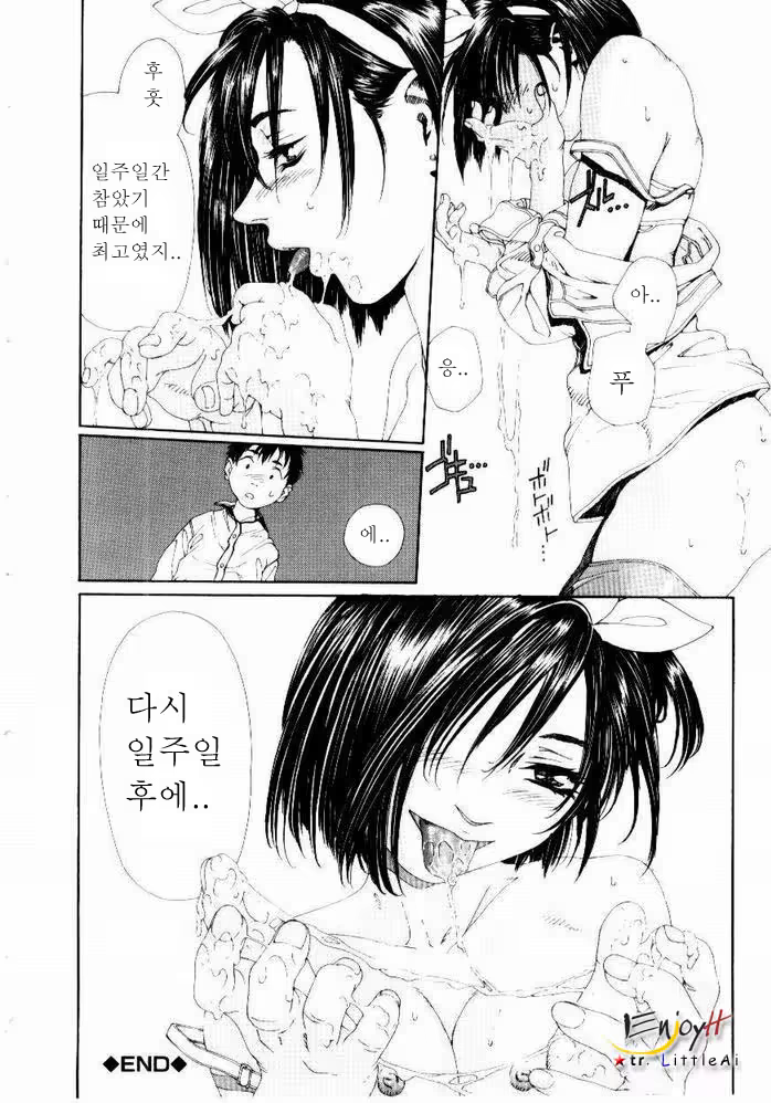 Content 686009 - 51 페이지