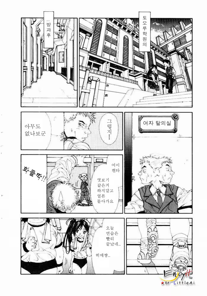 Content 686009 - 52 페이지
