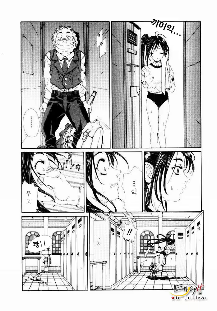 Content 686009 - 56 페이지