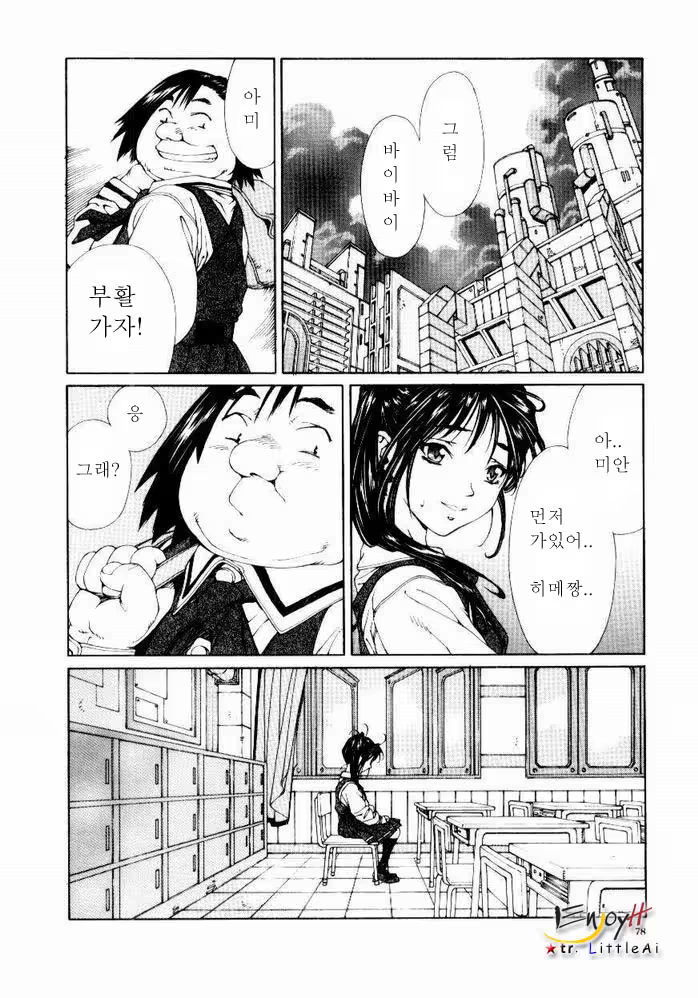 Content 686009 - 79 페이지