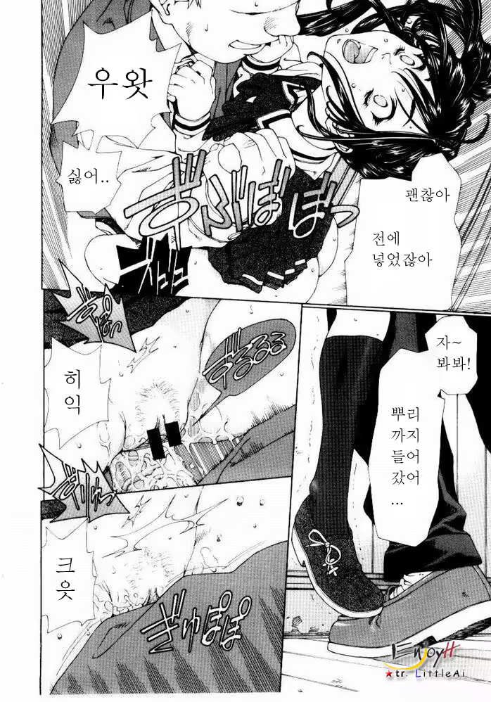 Content 686009 - 83 페이지