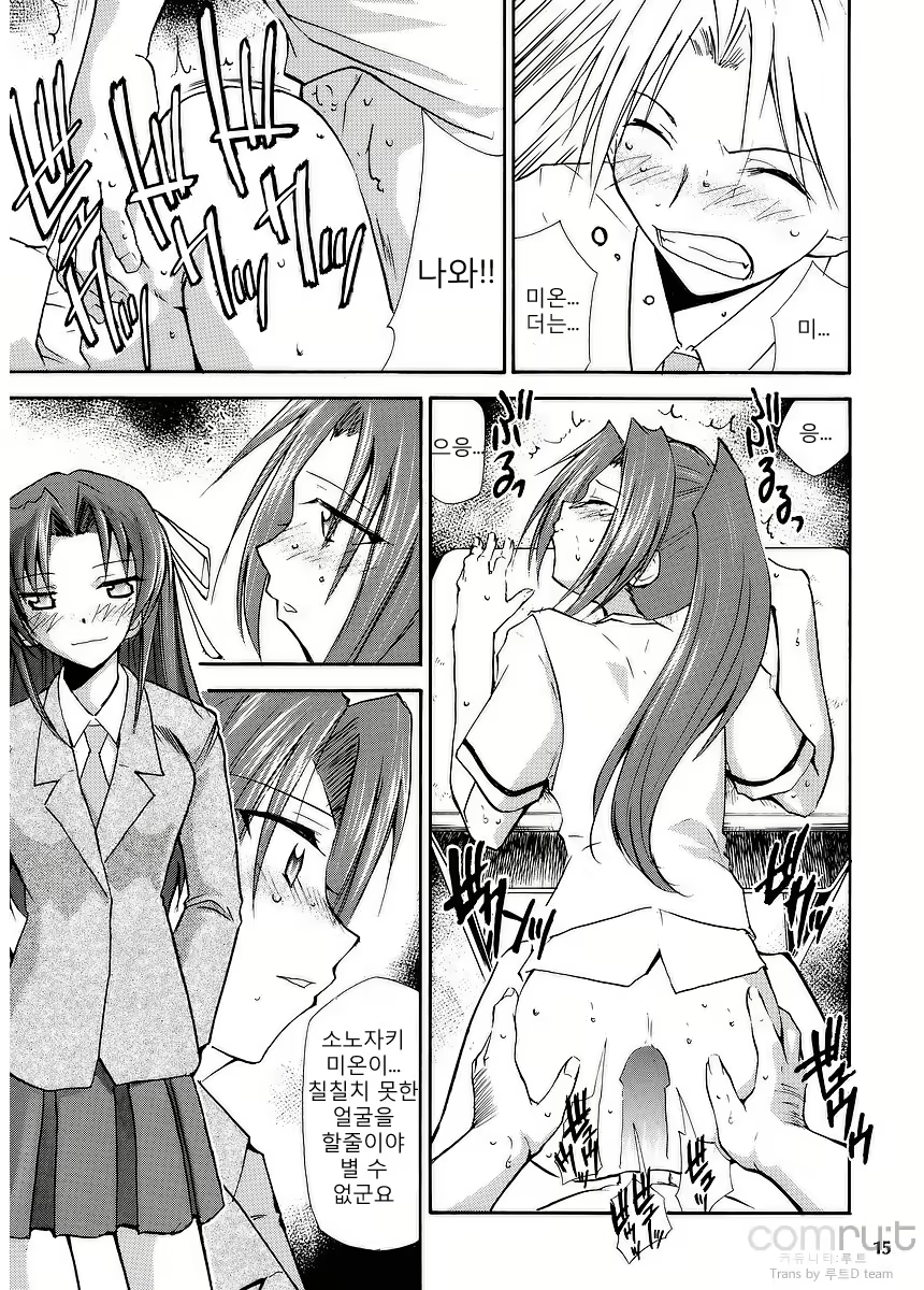 Content 686028 - 13 페이지
