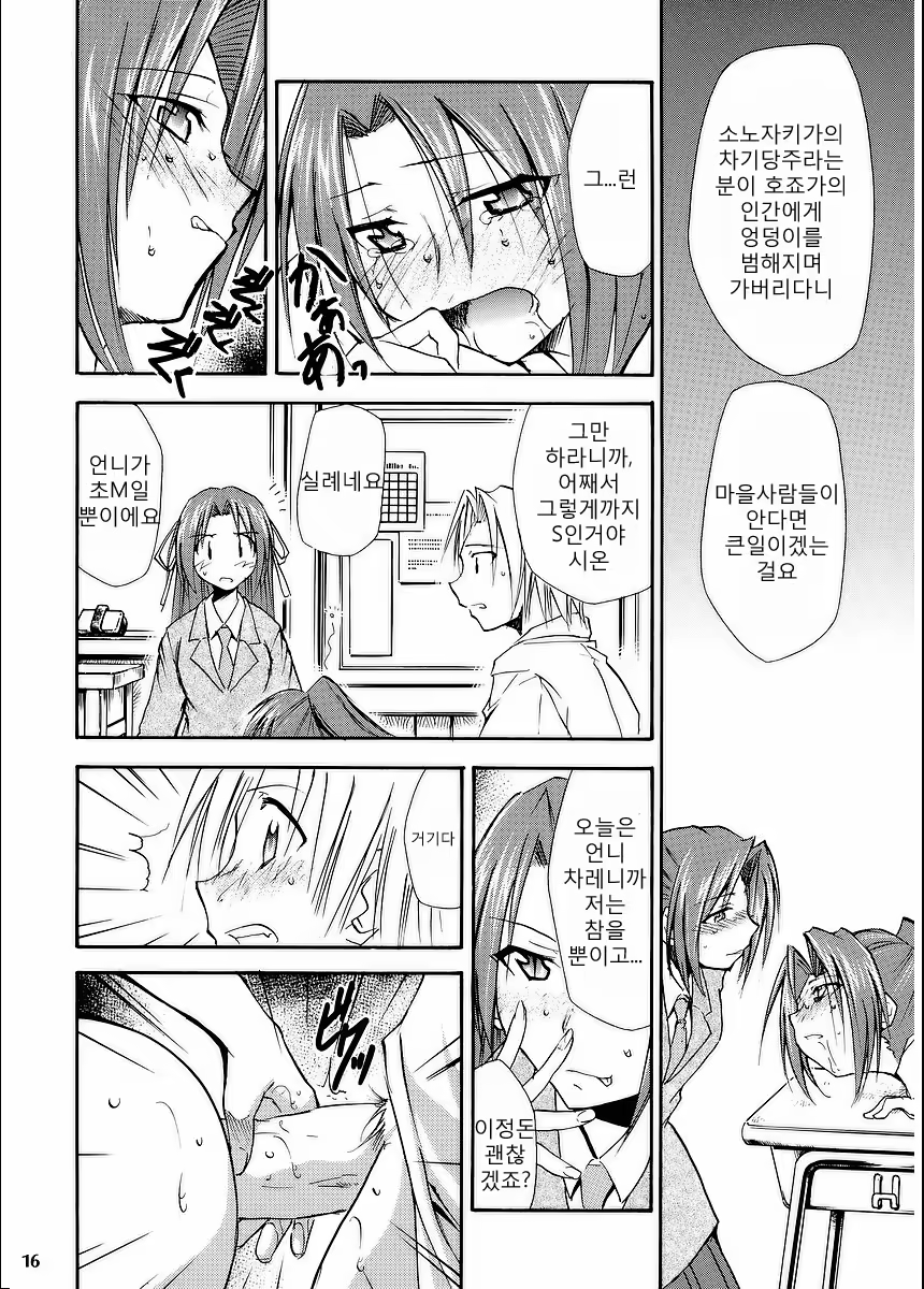 Content 686028 - 14 페이지