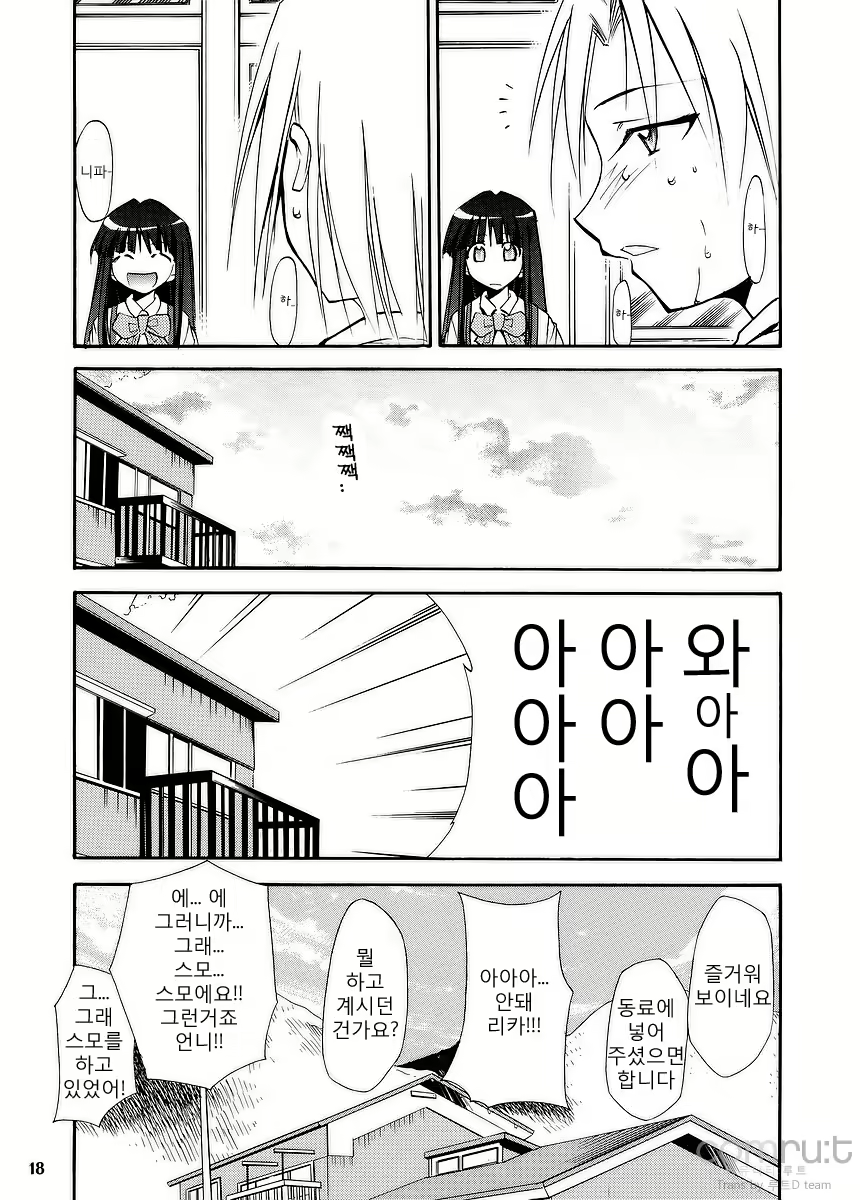 Content 686028 - 16 페이지