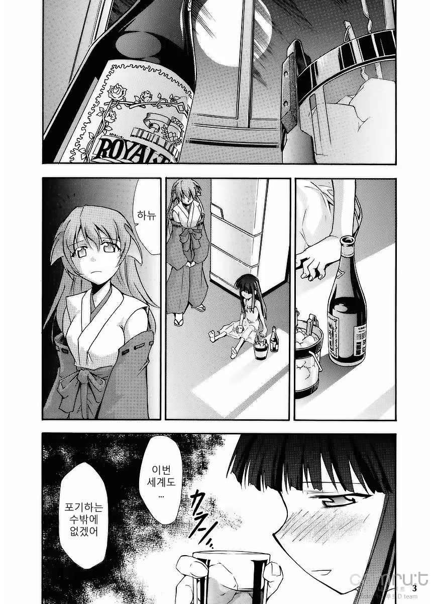 Content 686028 - 2 페이지