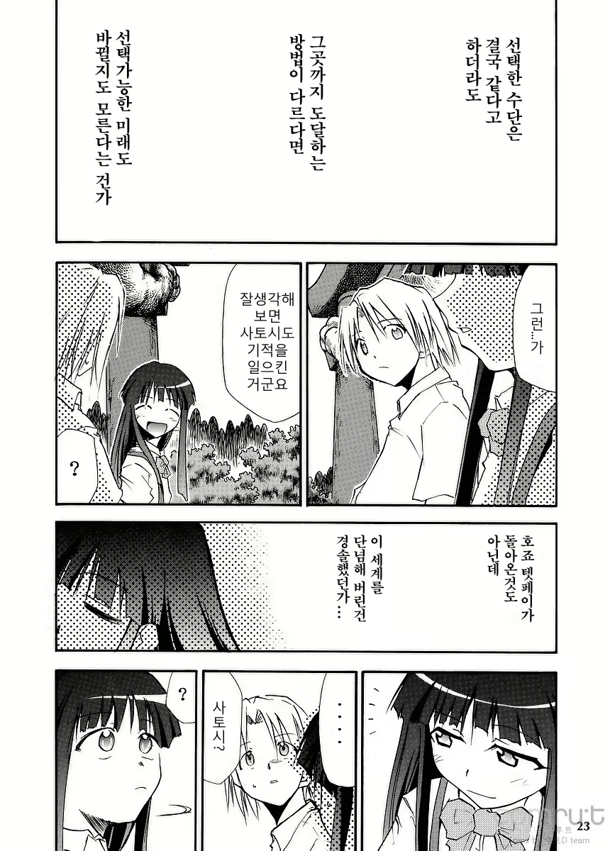 Content 686028 - 21 페이지