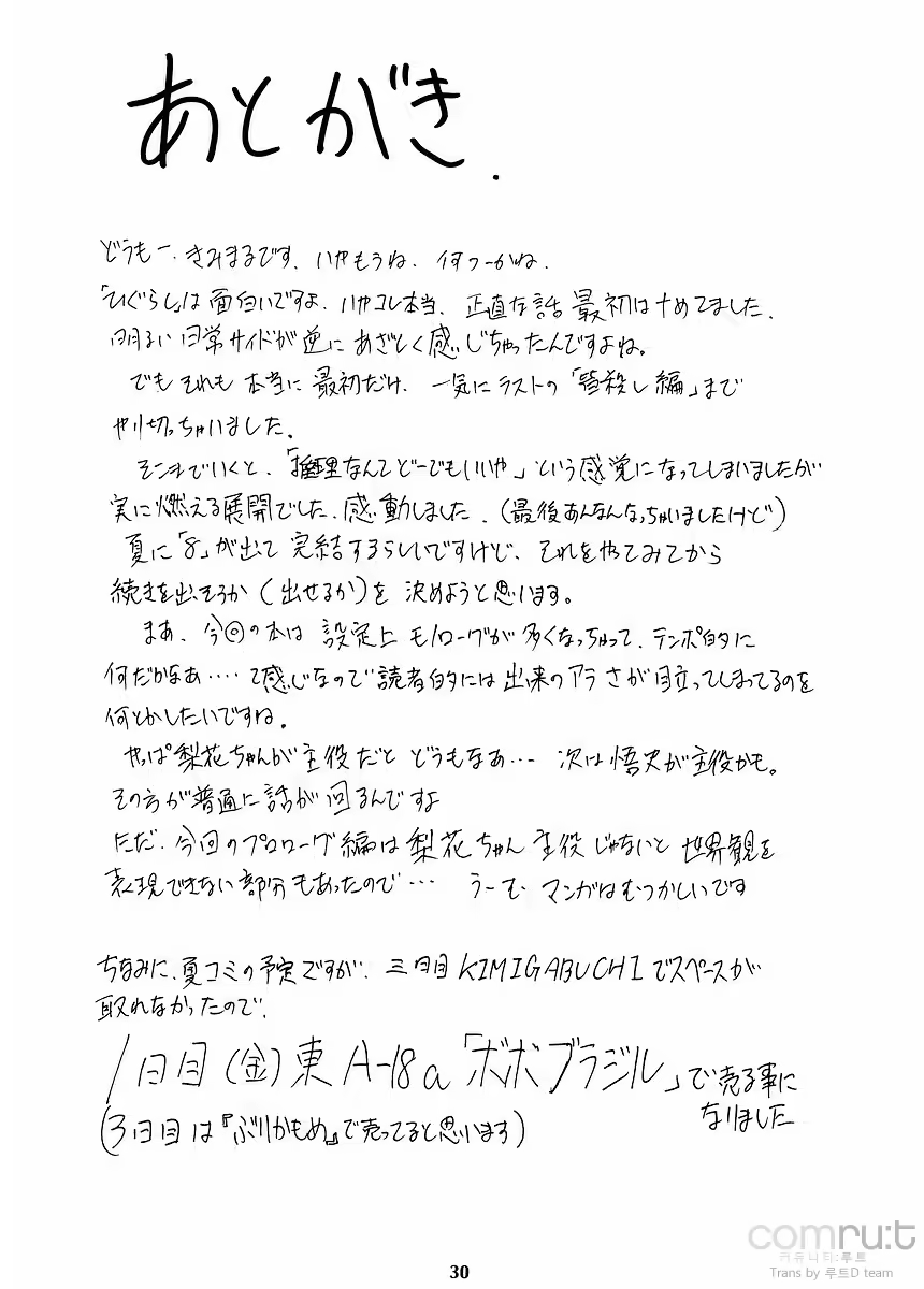 Content 686028 - 27 페이지