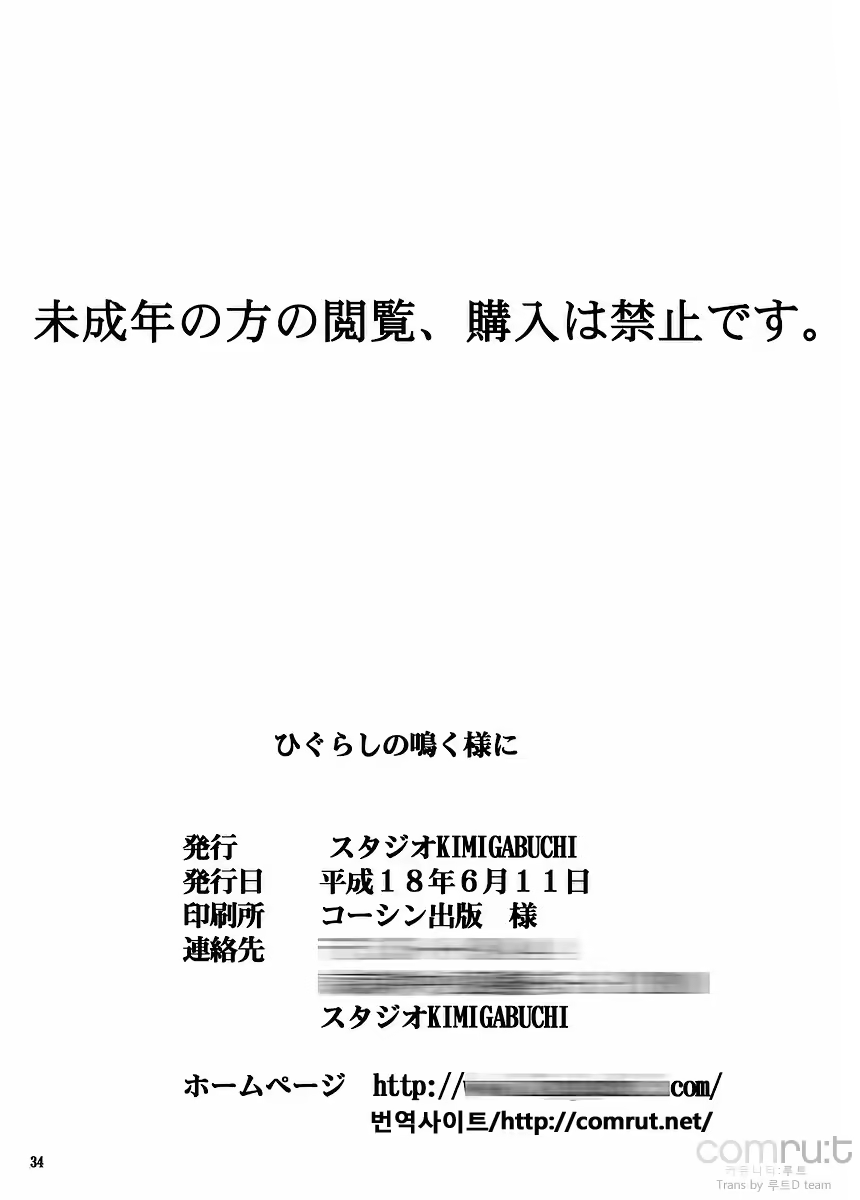 Content 686028 - 31 페이지