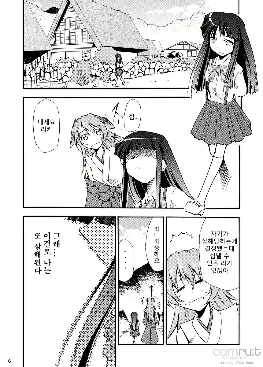 Content 686028 - 4 페이지