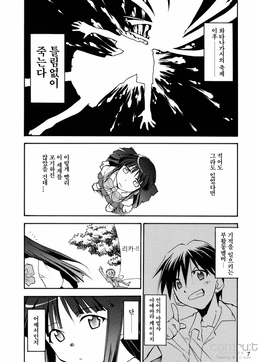 Content 686028 - 5 페이지