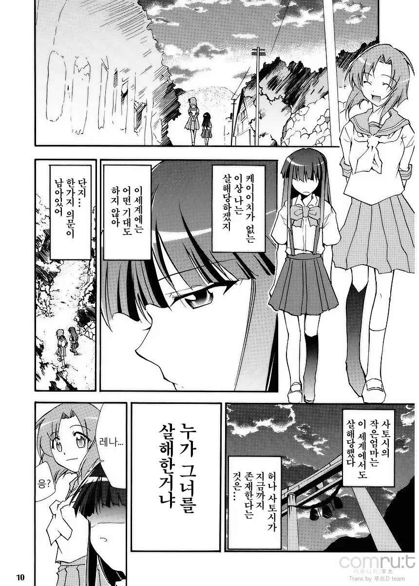 Content 686028 - 8 페이지