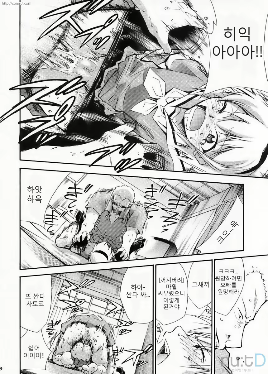 Content 686035 - 16 페이지
