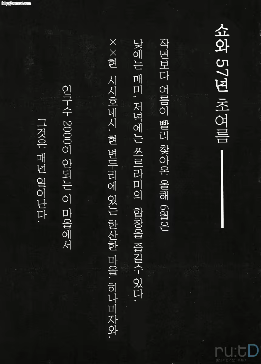 Content 686035 - 2 페이지