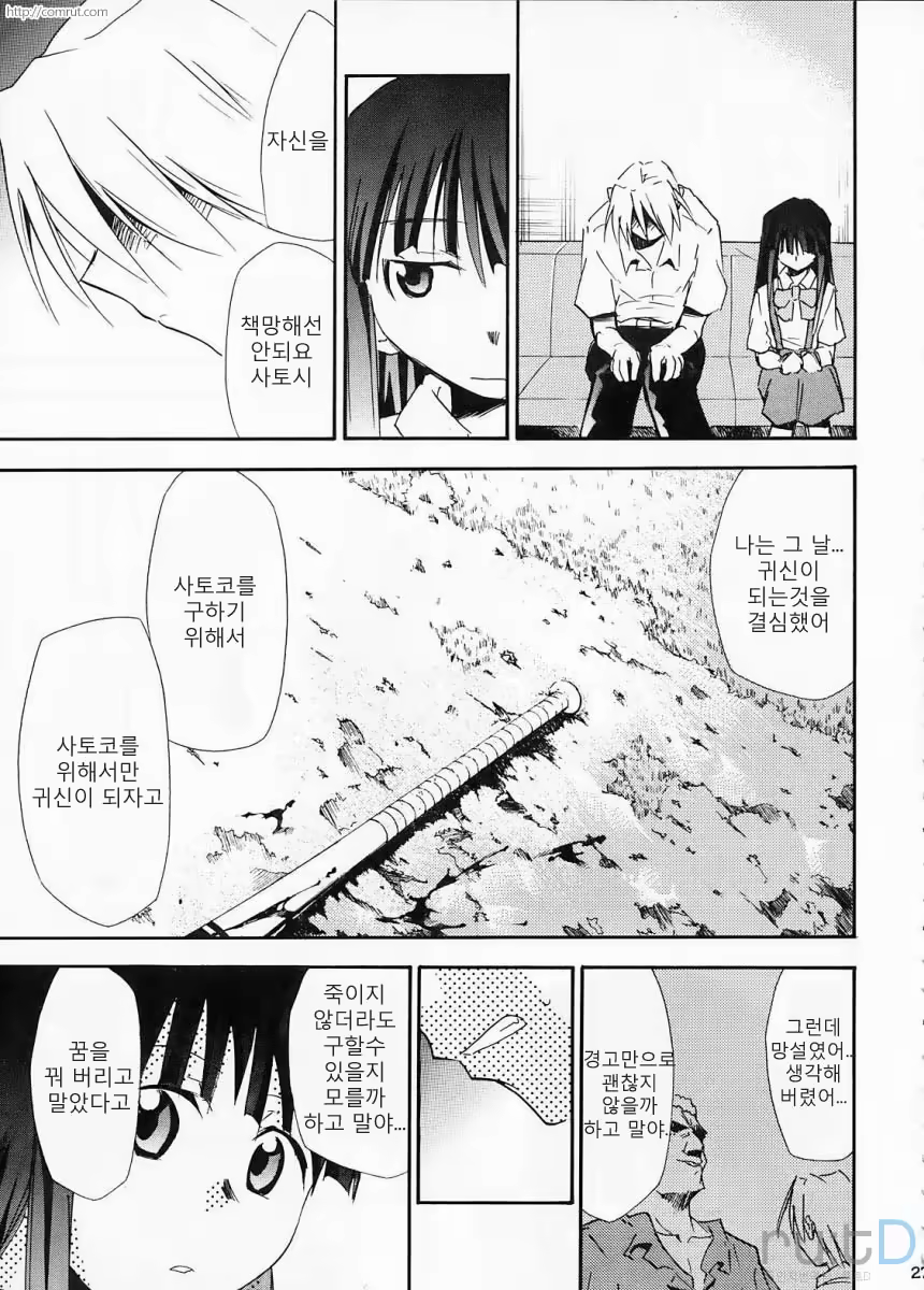 Content 686035 - 24 페이지