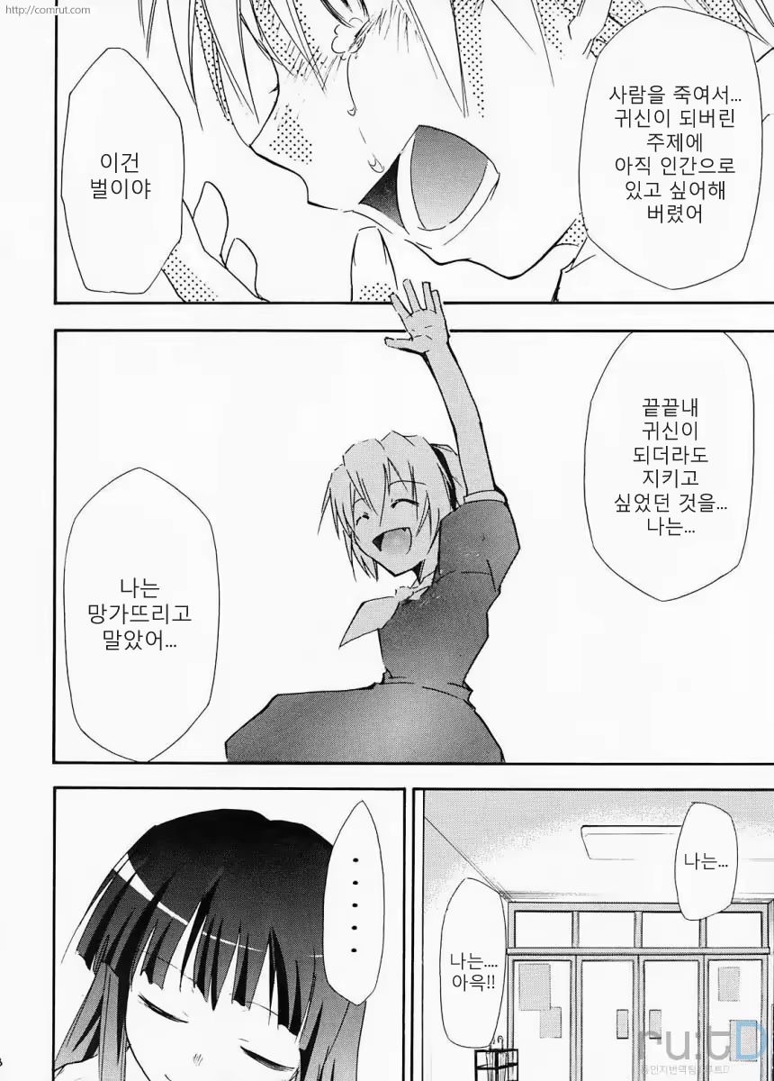 Content 686035 - 25 페이지