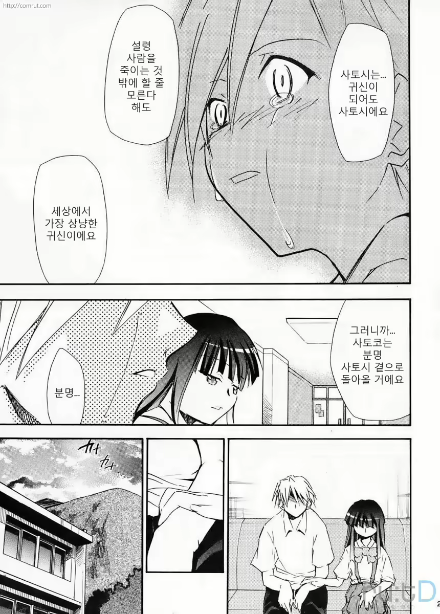 Content 686035 - 26 페이지