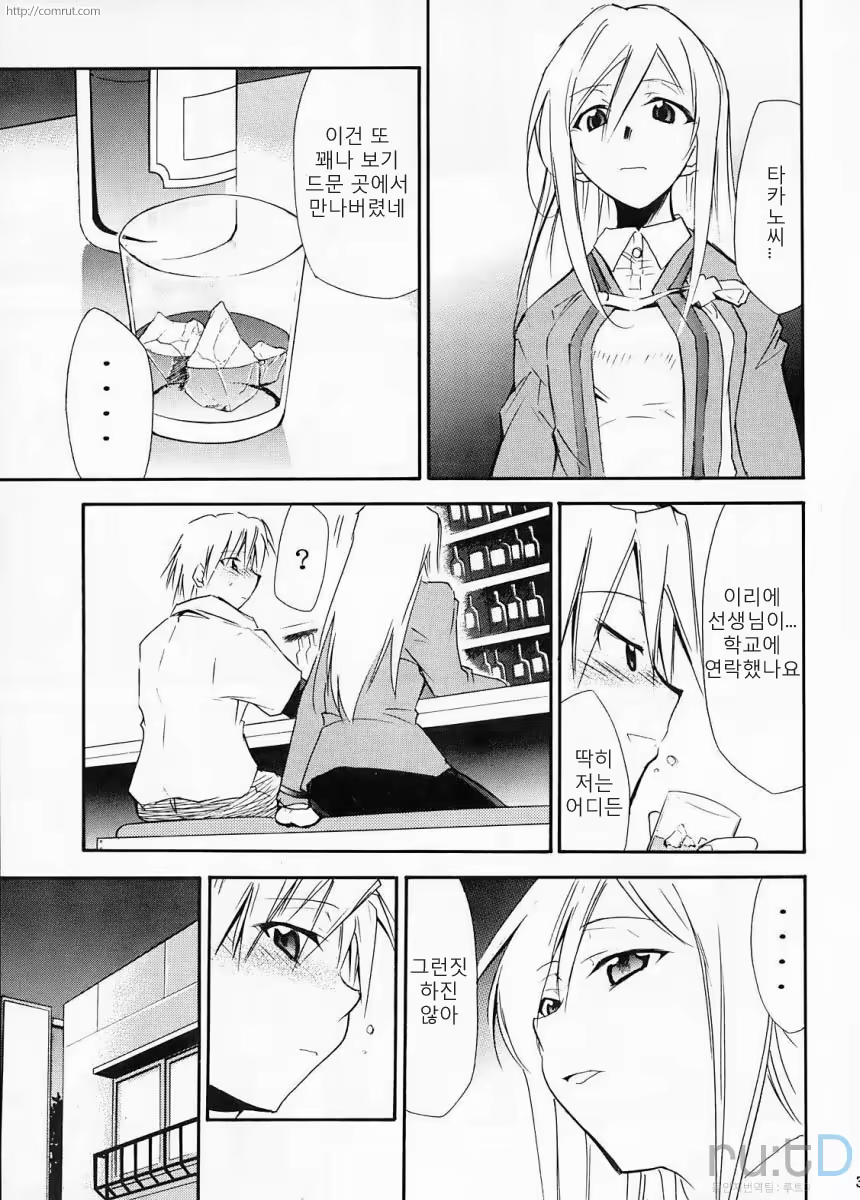 Content 686035 - 28 페이지