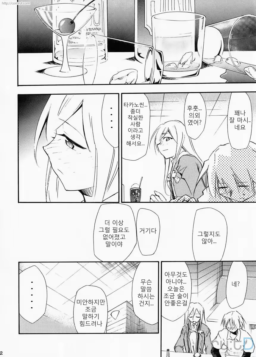 Content 686035 - 29 페이지