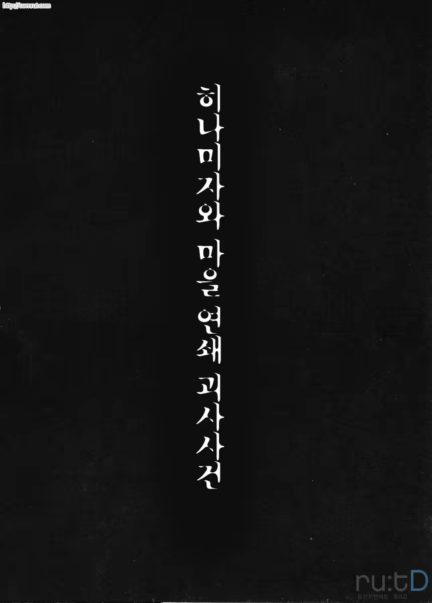 Content 686035 - 3 페이지