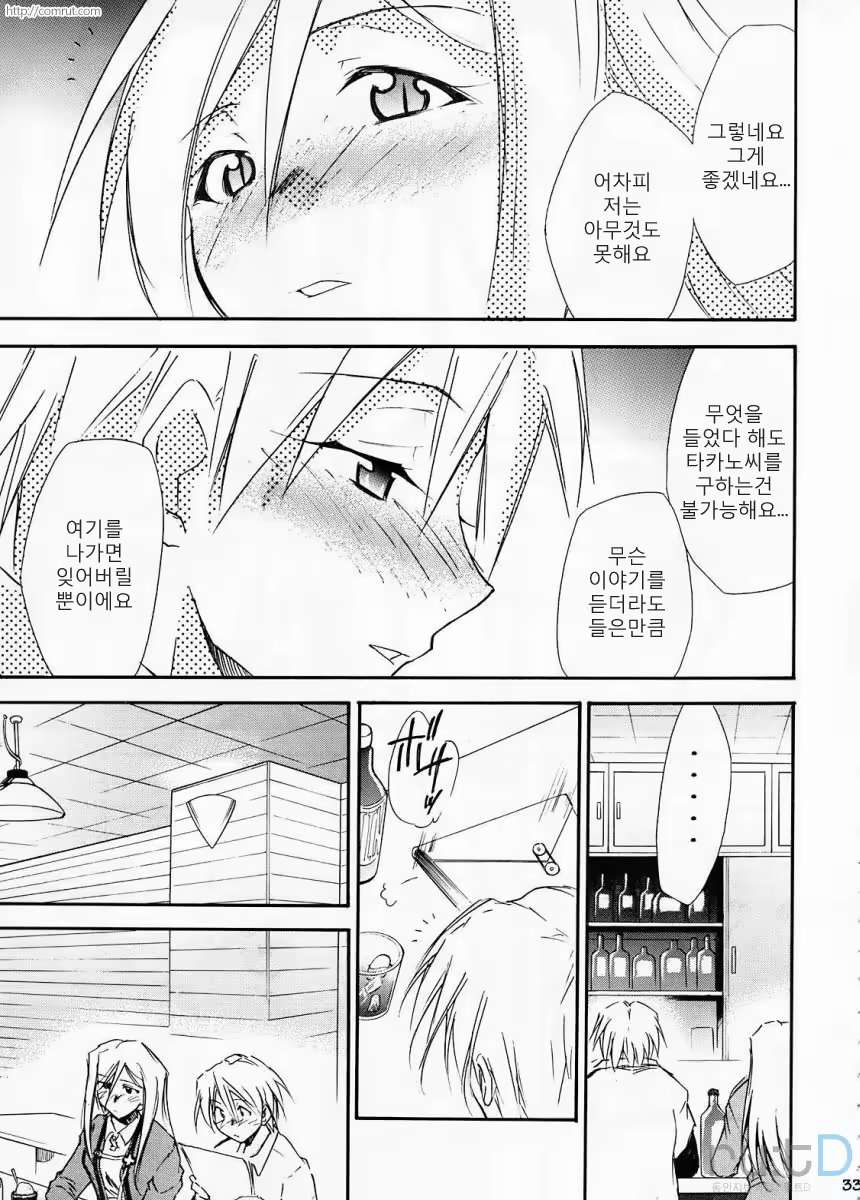 Content 686035 - 30 페이지