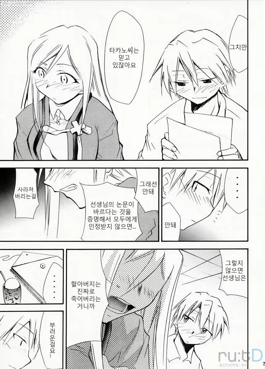 Content 686035 - 32 페이지