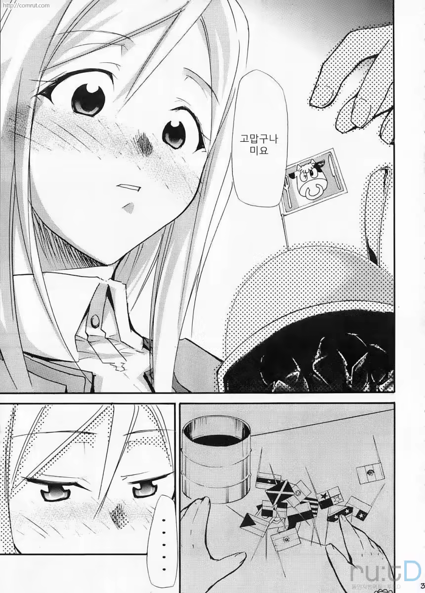 Content 686035 - 34 페이지
