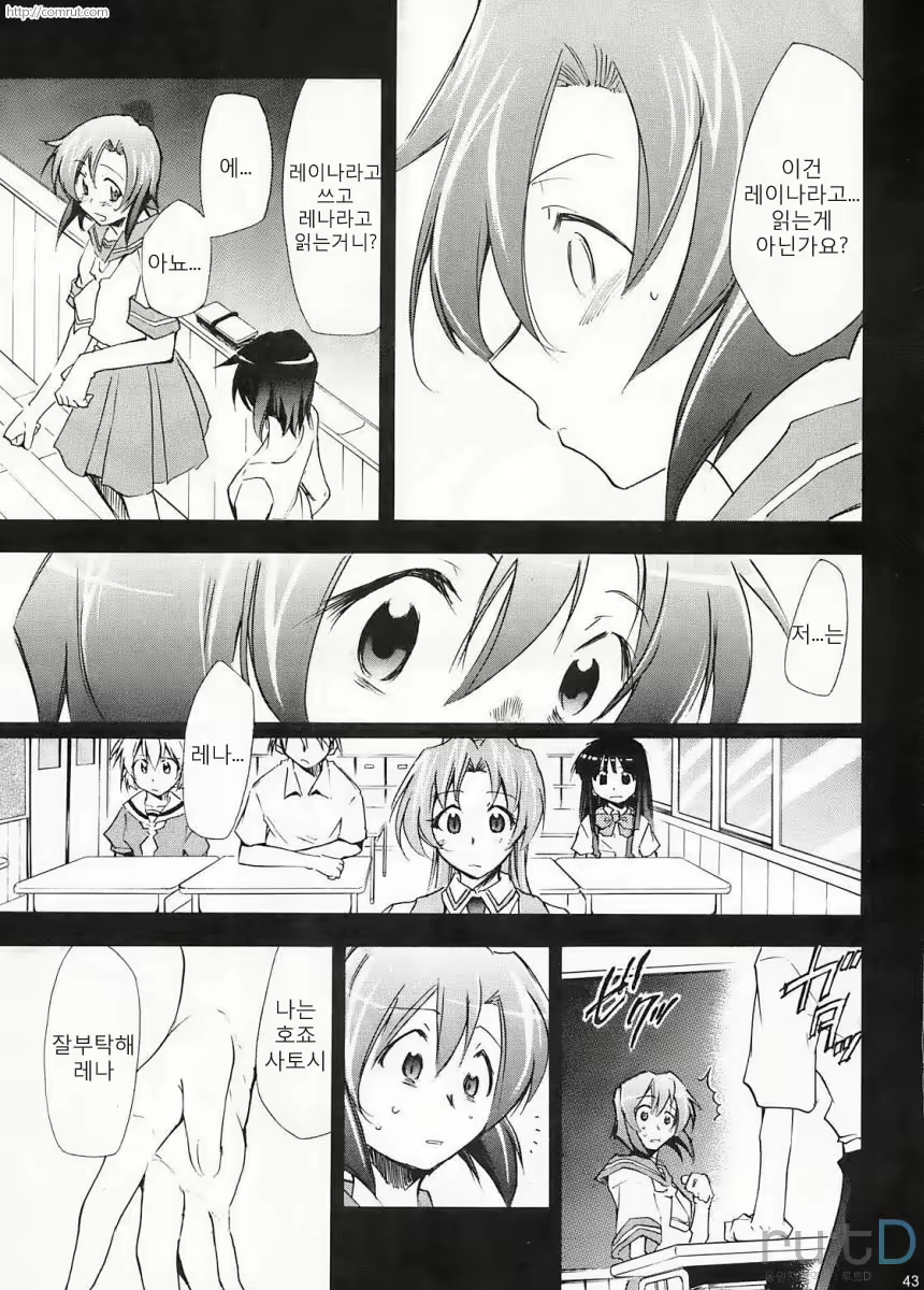 Content 686035 - 40 페이지