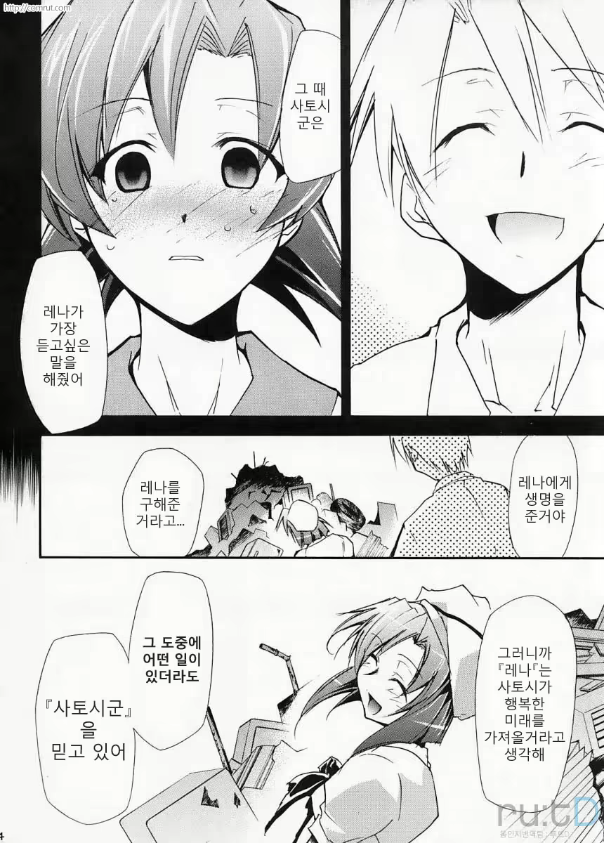 Content 686035 - 41 페이지