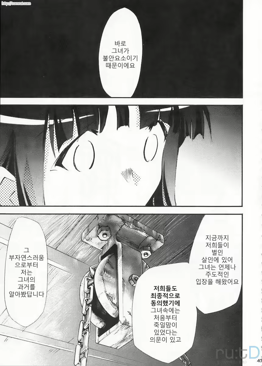 Content 686035 - 44 페이지