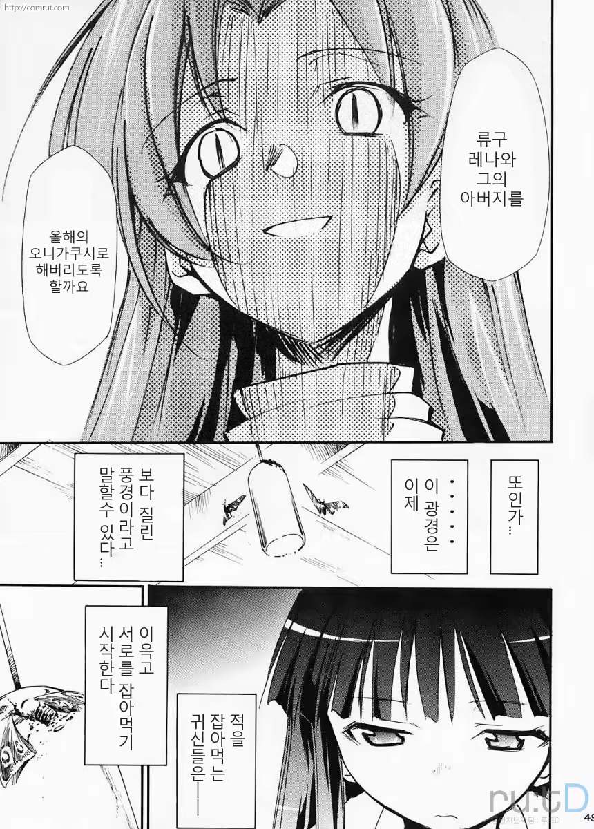 Content 686035 - 46 페이지