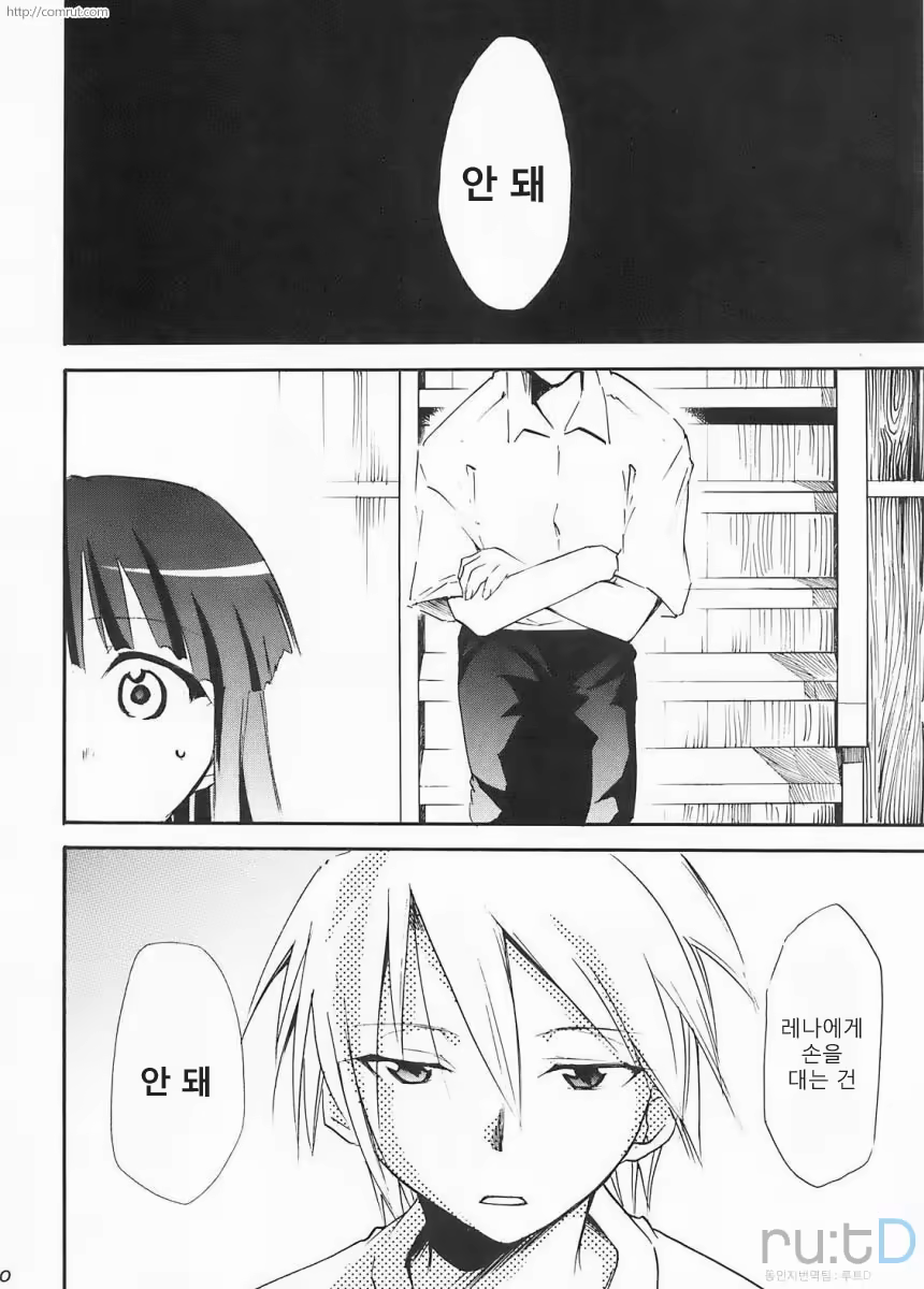 Content 686035 - 47 페이지