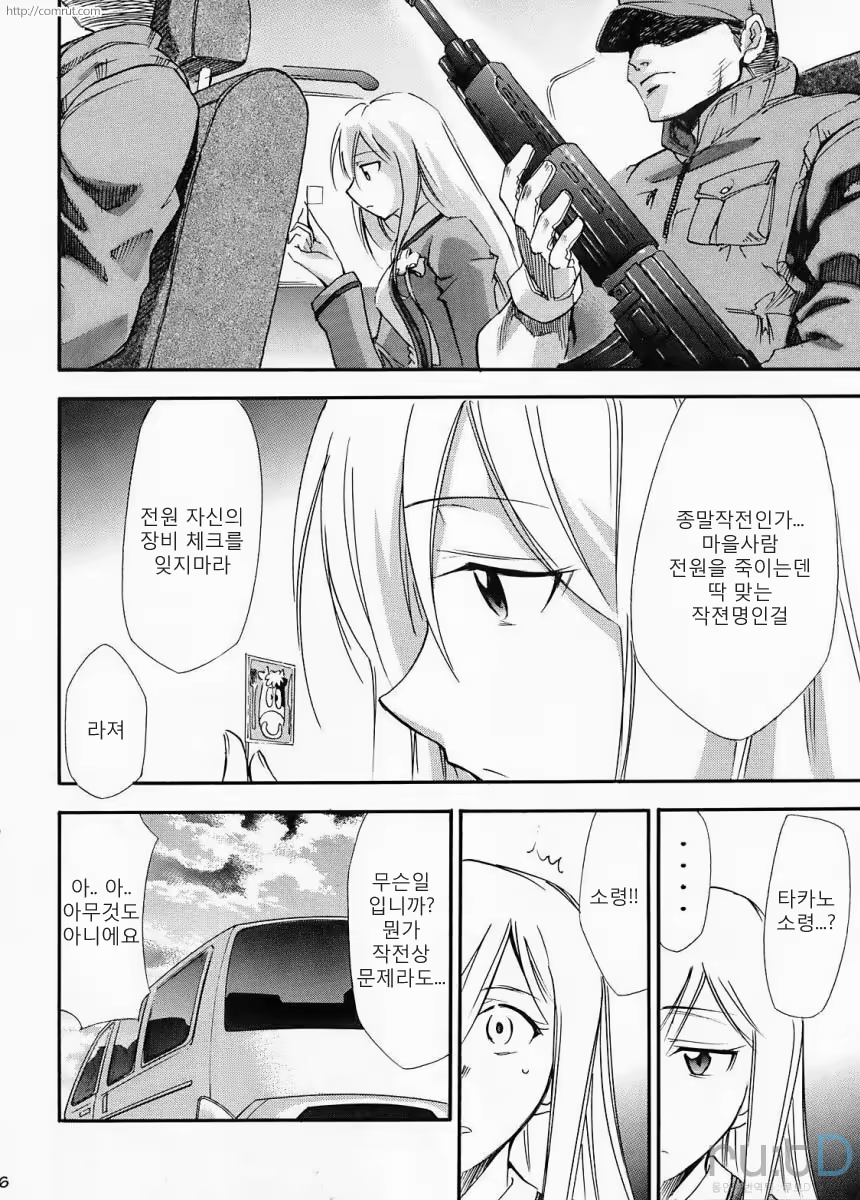 Content 686035 - 53 페이지