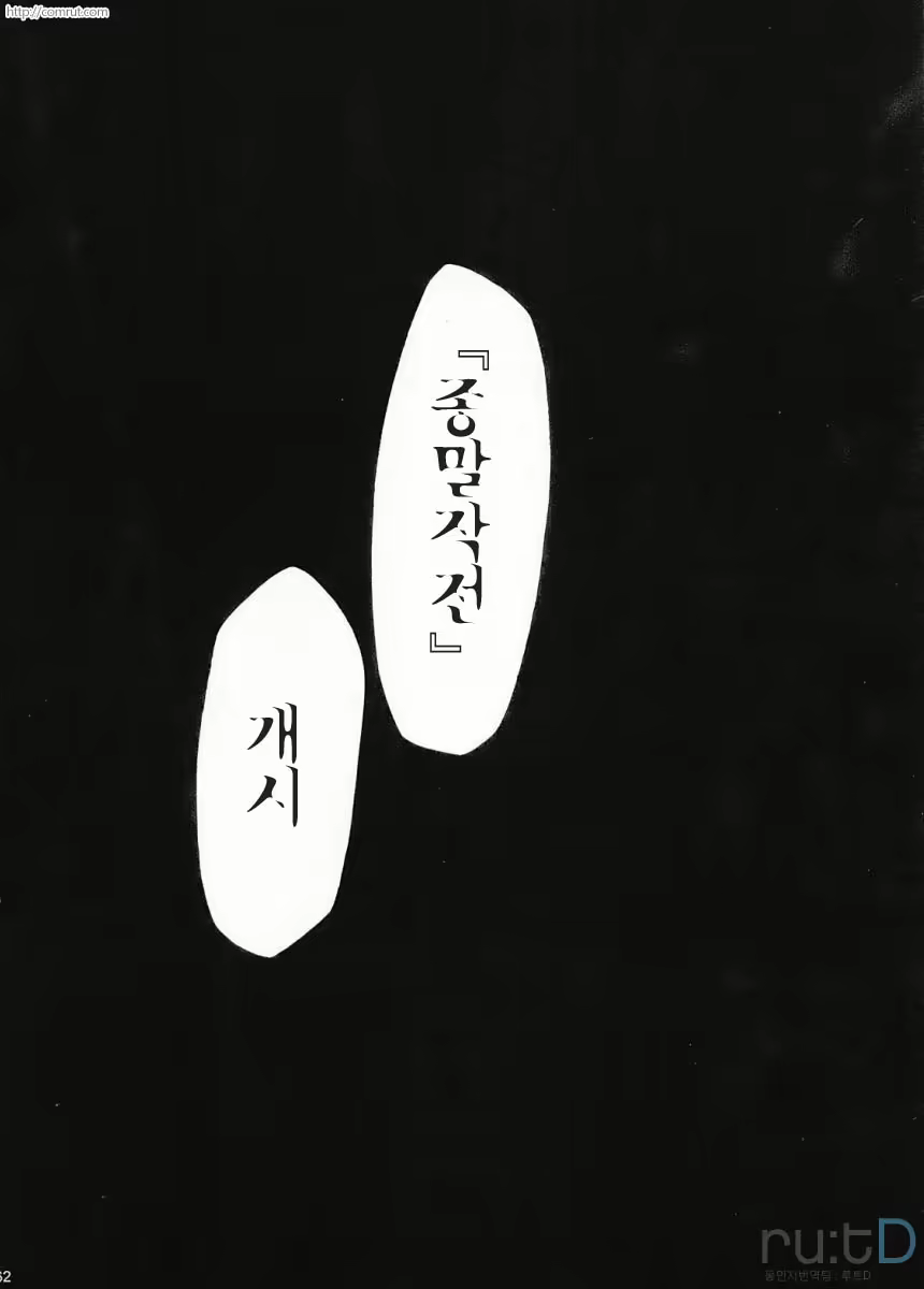 Content 686035 - 58 페이지