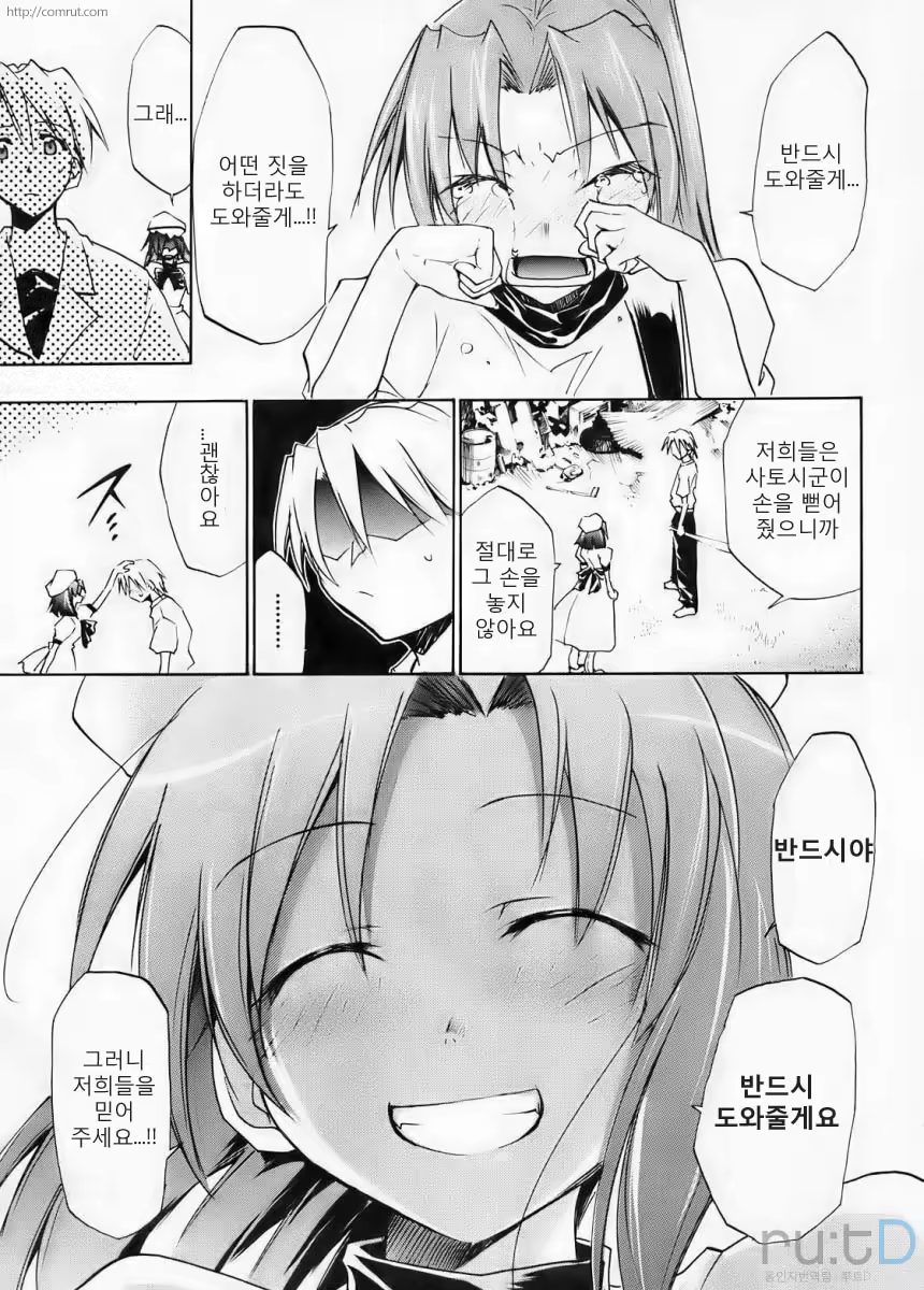 Content 686035 - 8 페이지