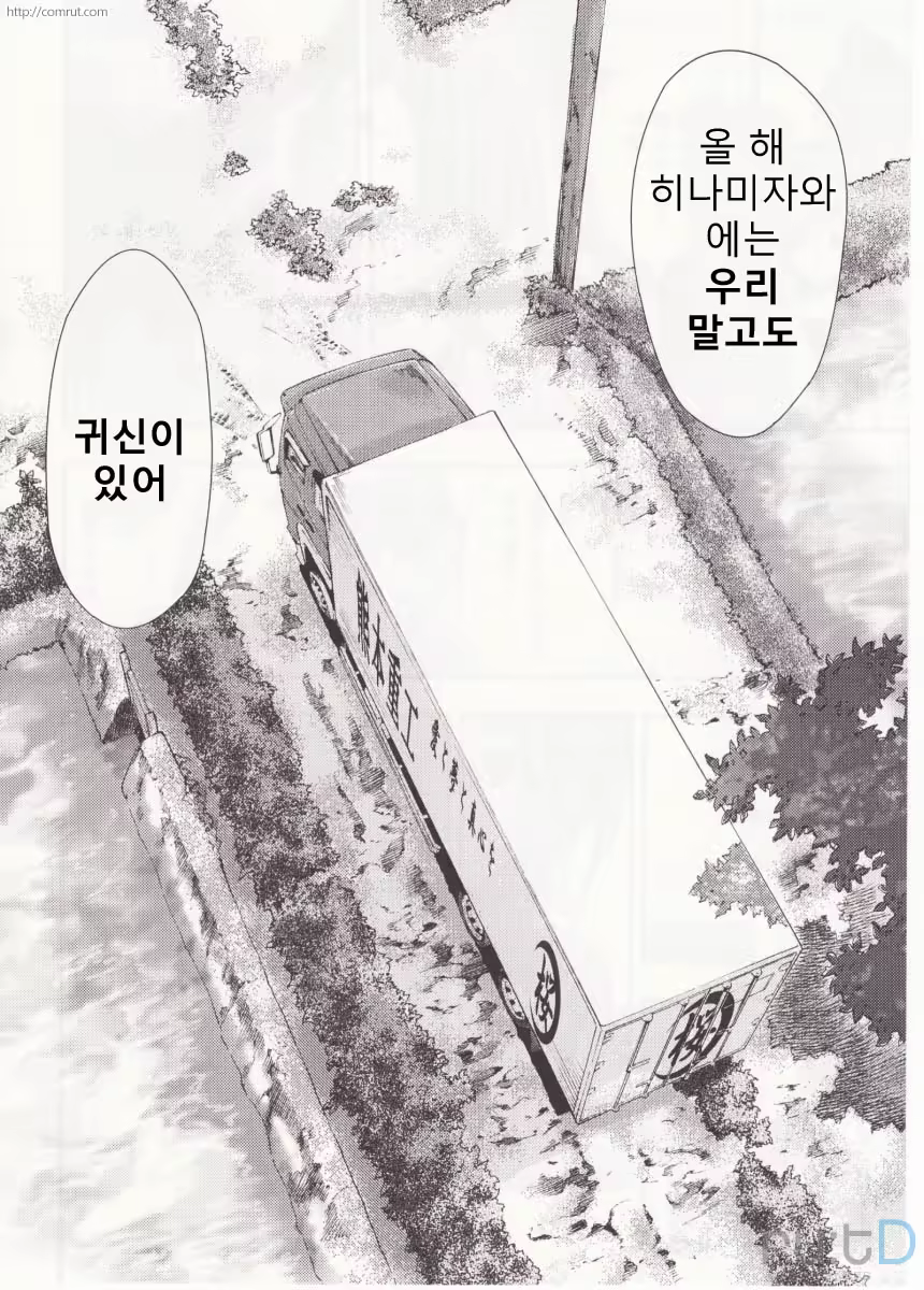 Content 686036 - 10 페이지