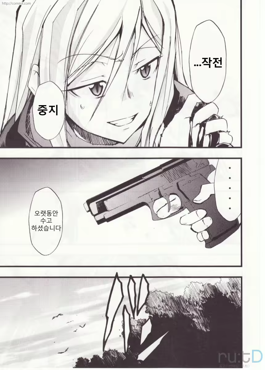 Content 686036 - 100 페이지