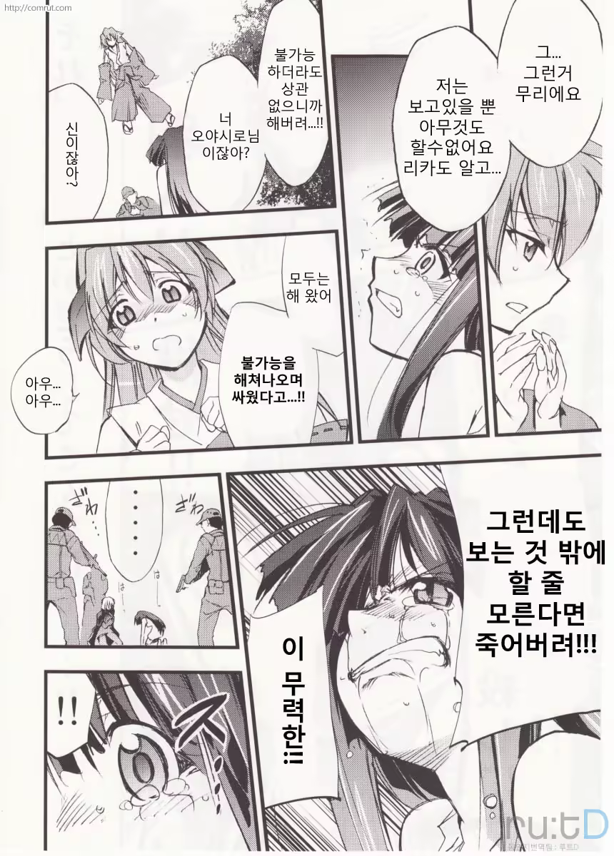 Content 686036 - 105 페이지